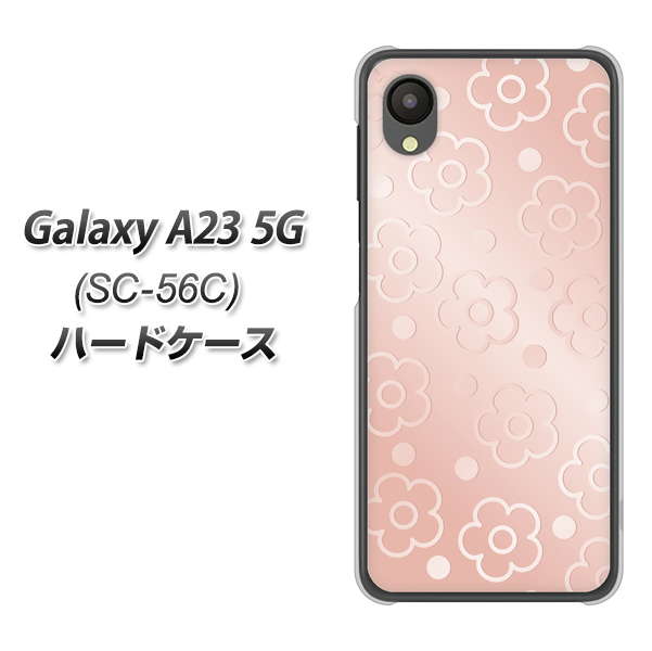 Galaxy A23 5G SC-56C docomo SC843 エンボス風デイジーシンプル（ローズピンク） ハードケース 背面印刷