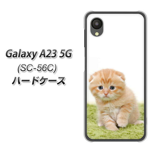 Galaxy A23 5G SC-56C docomo VA802 ネコこっそり ハードケース 背面印刷
