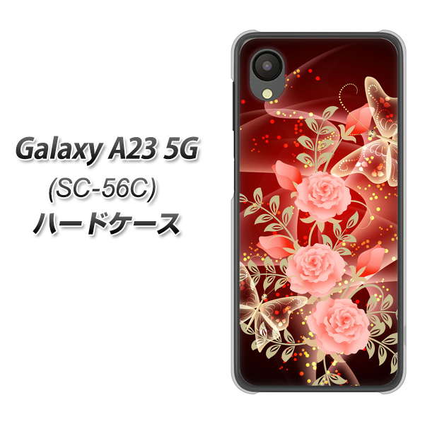 Galaxy A23 5G SC-56C docomo VA824 魅惑の蝶とピンクのバラ ハードケース 背面印刷