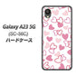 Galaxy A23 5G SC-56C docomo VA929 ハートがいっぱい ピンク ハードケース 背面印刷