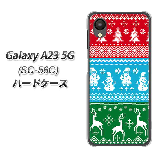 Galaxy A23 5G SC-56C docomo XA807 X'masモチーフ ハードケース 背面印刷