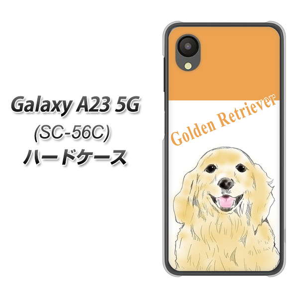 Galaxy A23 5G SC-56C docomo YD827 ゴールデンレトリバー03 ハードケース 背面印刷