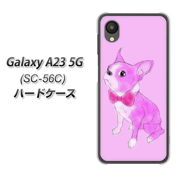 Galaxy A23 5G SC-56C docomo YD852 ボストンテリア03 ハードケース 背面印刷