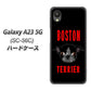 Galaxy A23 5G SC-56C docomo 高画質仕上げ 背面印刷 ハードケース【YD853 ボストンテリア04】