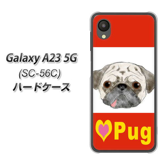 Galaxy A23 5G SC-56C docomo YD856 パグ02 ハードケース 背面印刷