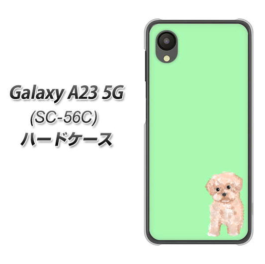 Galaxy A23 5G SC-56C docomo YJ063 トイプードルアプリコット（グリーン） ハードケース 背面印刷