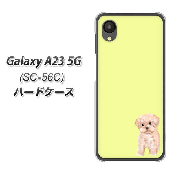 Galaxy A23 5G SC-56C docomo YJ064 トイプードルアプリコット（イエロー） ハードケース 背面印刷