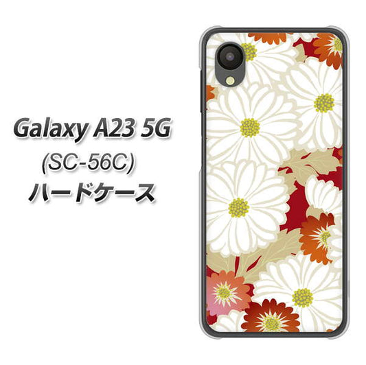 Galaxy A23 5G SC-56C docomo YJ322 和柄 菊 ハードケース 背面印刷