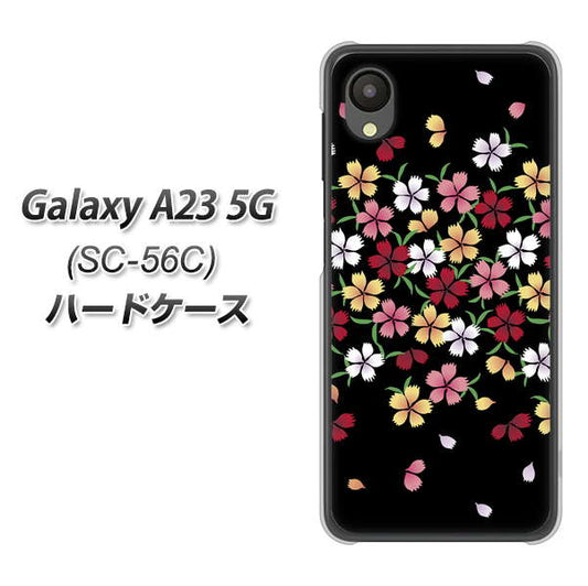 Galaxy A23 5G SC-56C docomo YJ323 和柄 なでしこ ハードケース 背面印刷