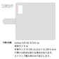 Galaxy S20 5G SCG01 au イタリアンレザー KOALA 本革 レザー 手帳型 ベルトなし スマホケース 耐衝撃