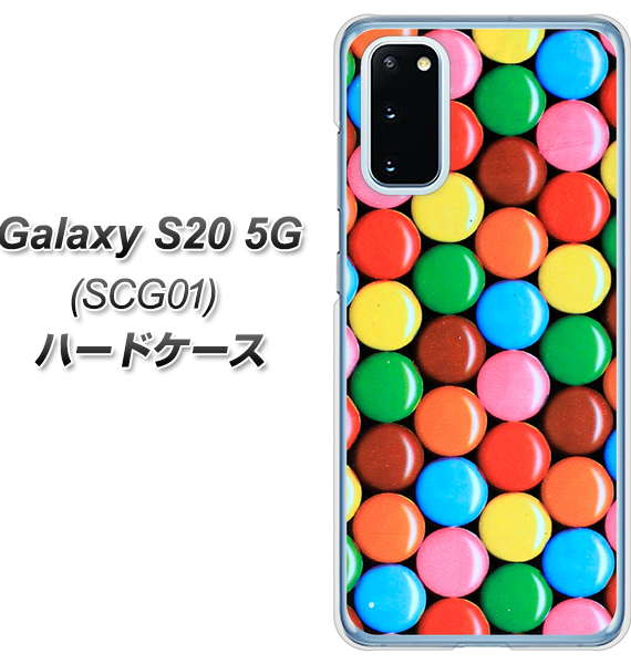 au ギャラクシー S20 5G SCG01 高画質仕上げ 背面印刷 ハードケース【448 マーブルチョコ】