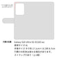 au ギャラクシーS20 ウルトラ 5G SCG03 高画質仕上げ プリント手帳型ケース(通常型)【YF998 バウワウ09】