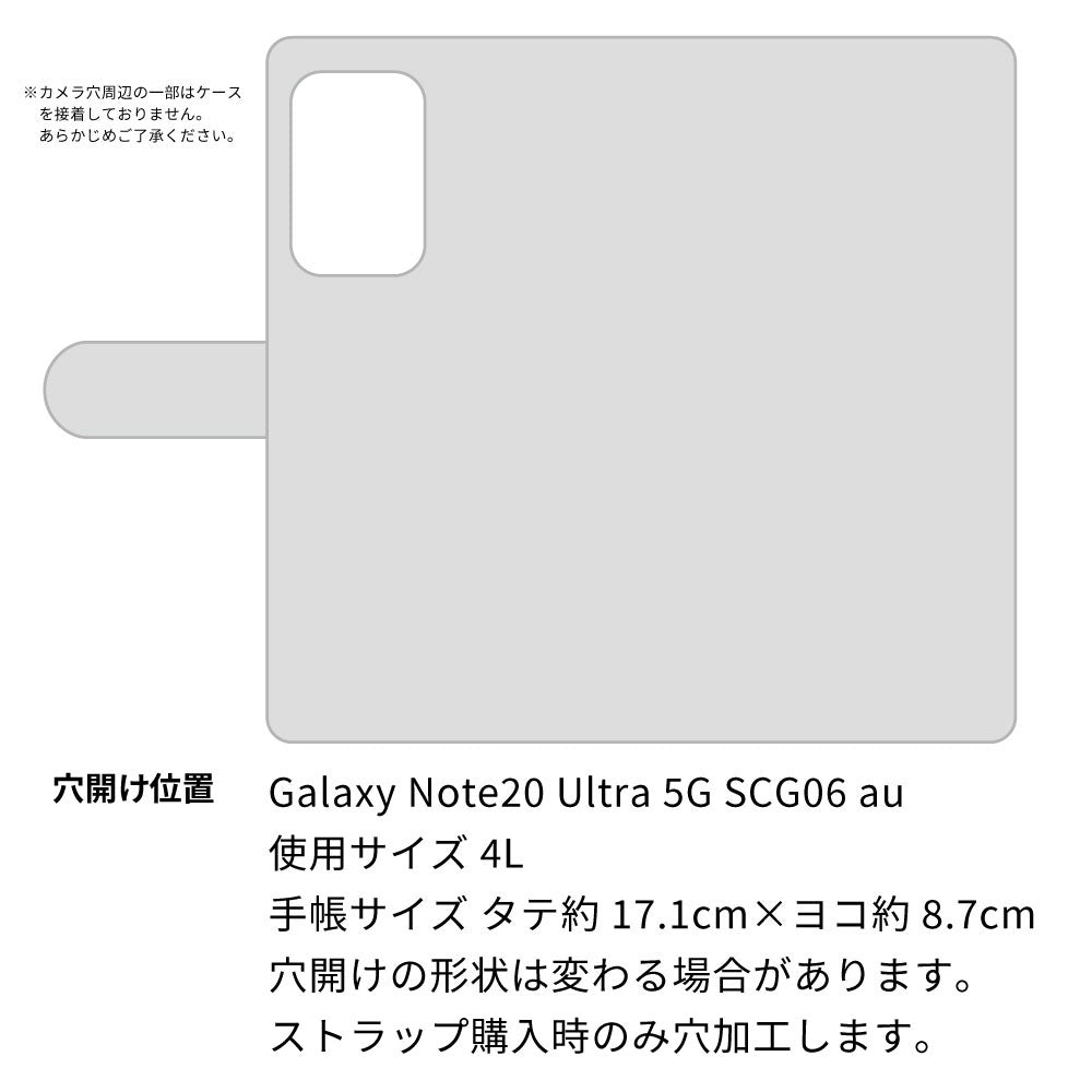 Galaxy Note20 Ultra 5G SCG06 au スマホケース 手帳型 イタリアンレザー KOALA 本革 ベルト付き 耐衝撃