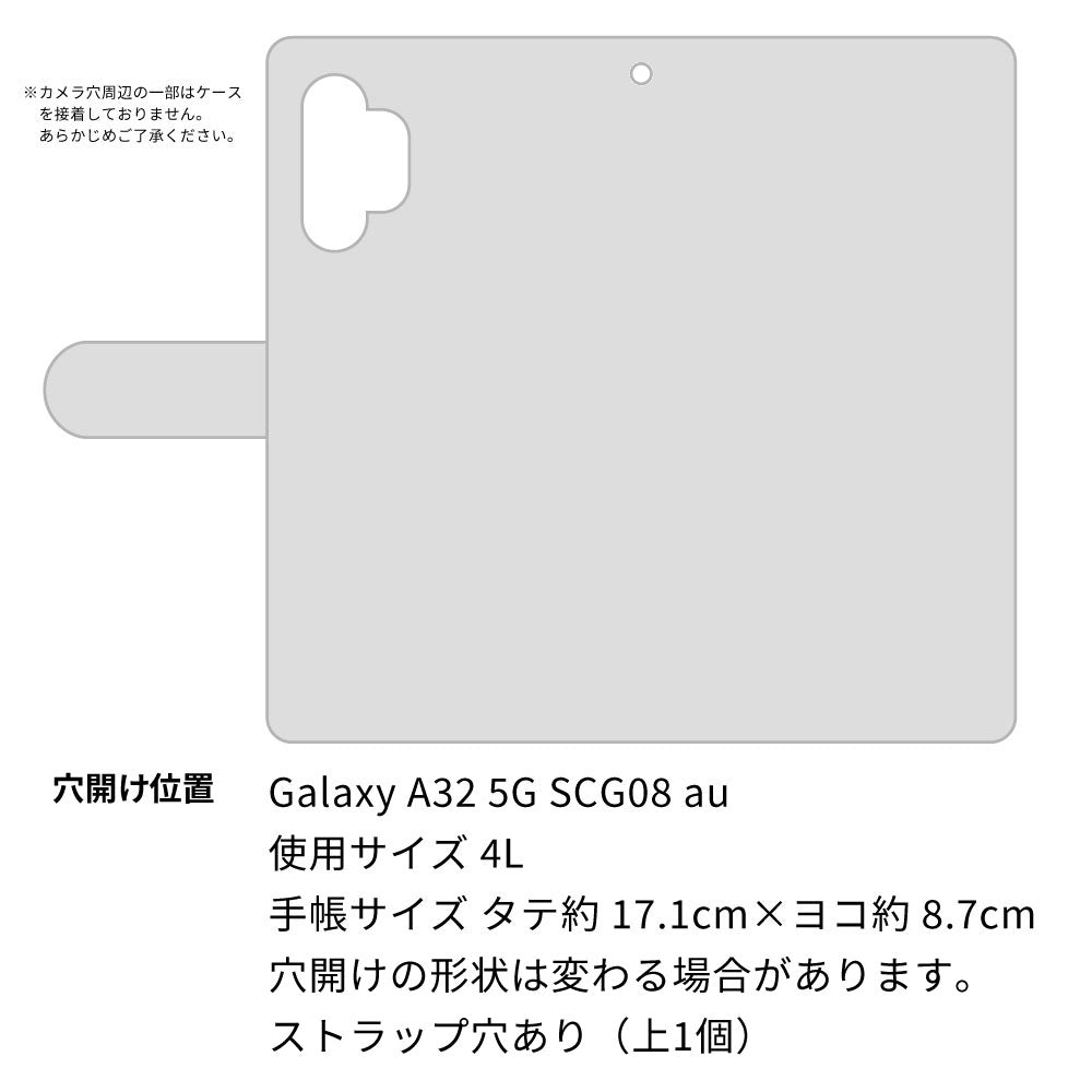 au ギャラクシーA32 5G SCG08 画質仕上げ プリント手帳型ケース(薄型スリム)【064 モノトーン大麻ブラック】
