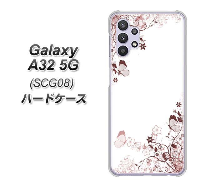 Galaxy A32 5G au 142 桔梗と桜と蝶 ハードケース 背面印刷