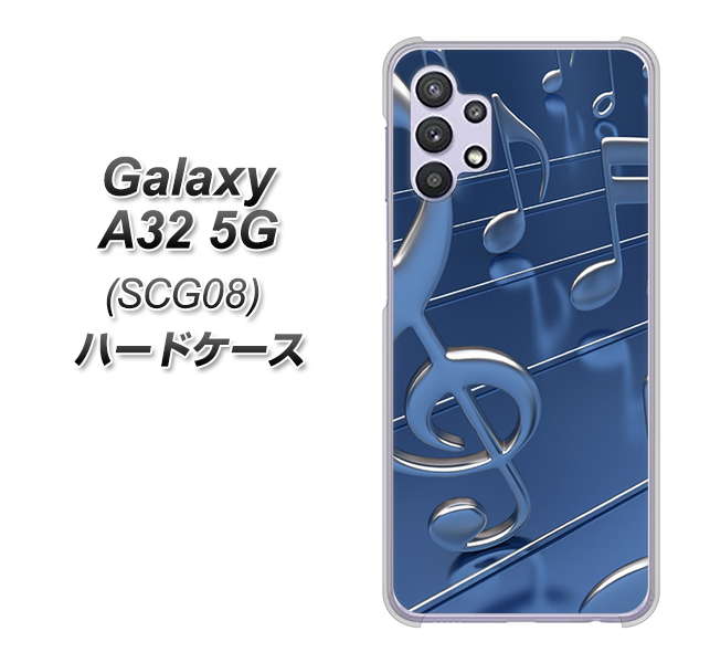 Galaxy A32 5G au 286 3D 音符 ハードケース 背面印刷