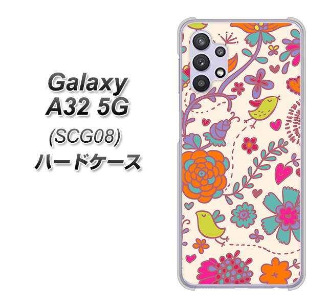 Galaxy A32 5G au 323 小鳥と花 ハードケース 背面印刷