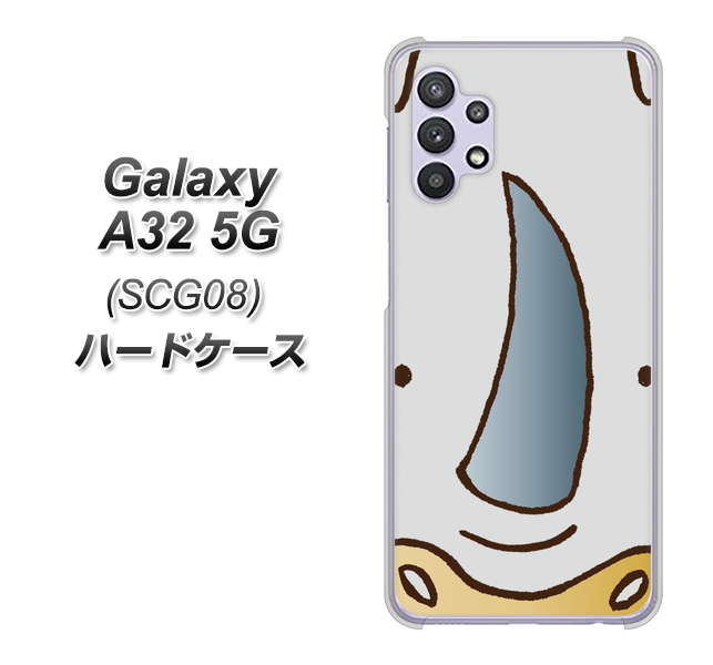 Galaxy A32 5G au 350 さい ハードケース 背面印刷