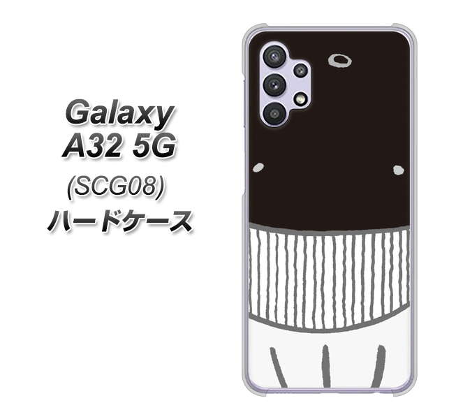 Galaxy A32 5G au 355 くじら ハードケース 背面印刷