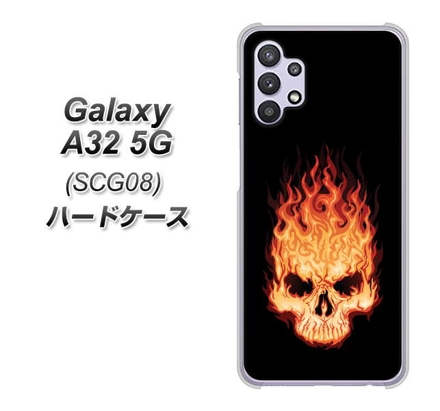 Galaxy A32 5G au 364 ドクロの怒り ハードケース 背面印刷