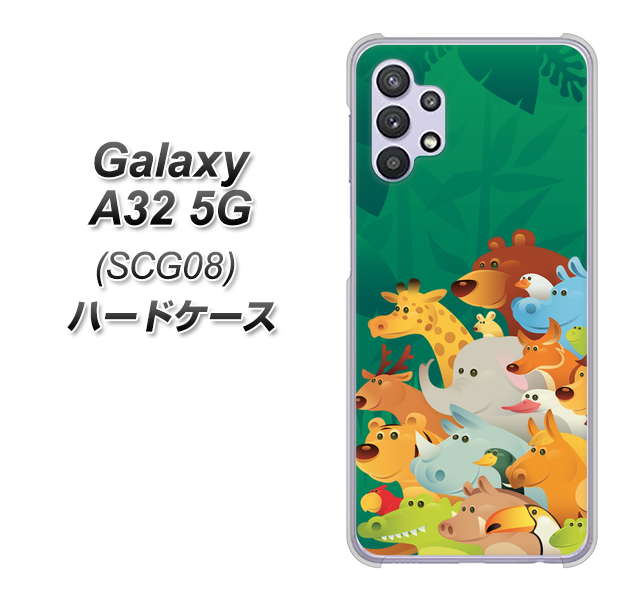 Galaxy A32 5G au 370 全員集合 ハードケース 背面印刷