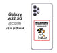 Galaxy A32 5G au 374 猛犬注意 ハードケース 背面印刷