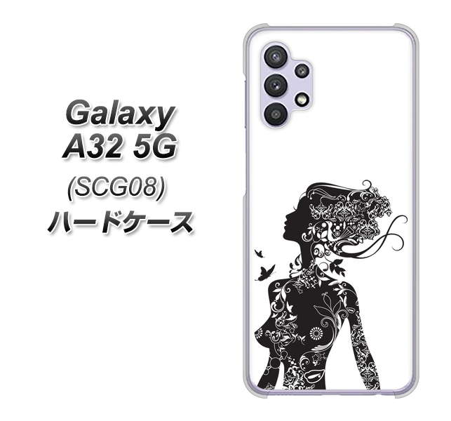 Galaxy A32 5G au 384 ボディアート ハードケース 背面印刷