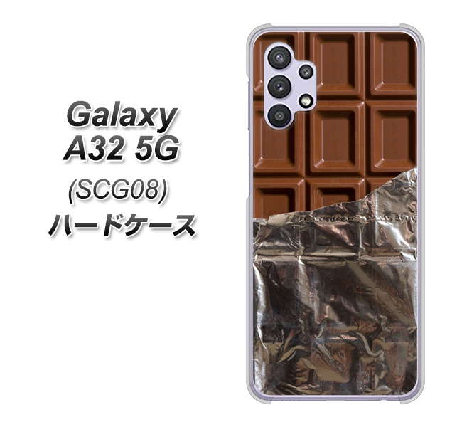 Galaxy A32 5G au 451 板チョコ ハードケース 背面印刷