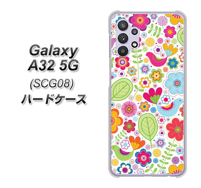 Galaxy A32 5G au 477 幸せな絵 ハードケース 背面印刷