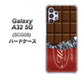 Galaxy A32 5G au 535 板チョコ-エンジ包装 ハードケース 背面印刷
