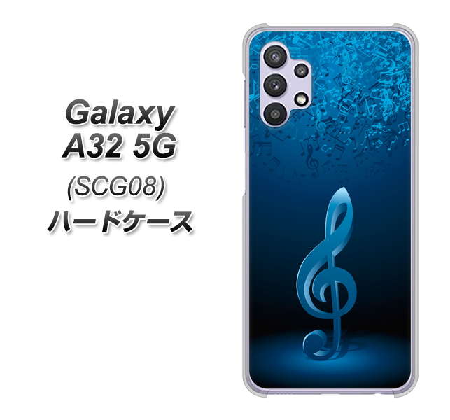 Galaxy A32 5G au 588 オーケストラ ハードケース 背面印刷