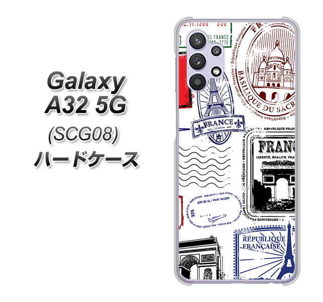 Galaxy A32 5G au 592 ＦＲＡＮＣＥ ハードケース 背面印刷
