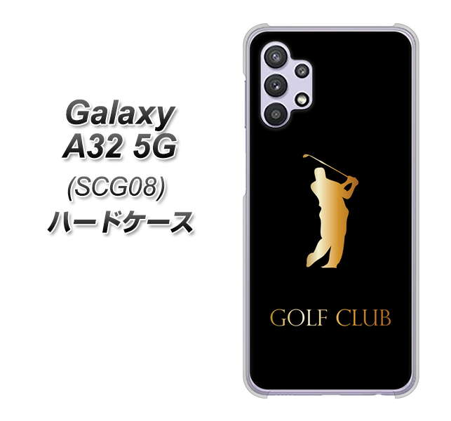 Galaxy A32 5G au 610 GOLFCLUB ハードケース 背面印刷