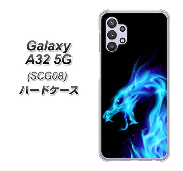 Galaxy A32 5G au 616 ドラゴンの叫び ハードケース 背面印刷