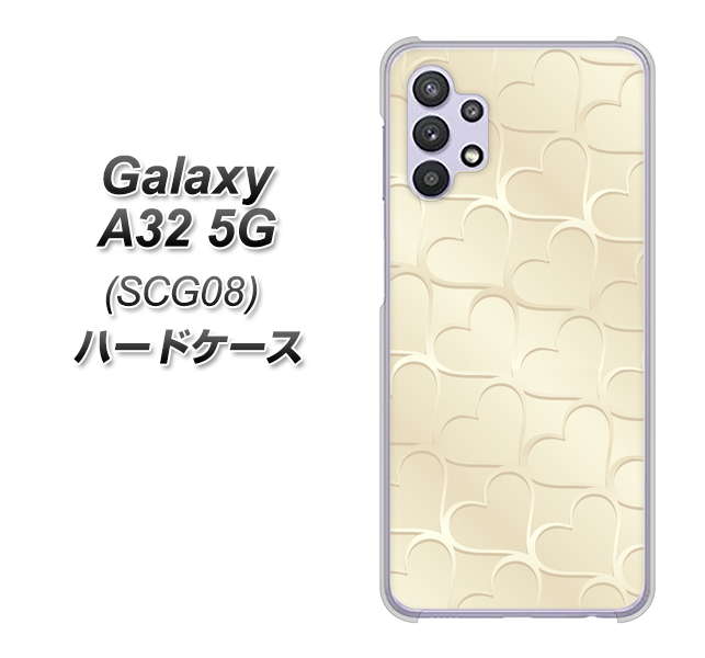 Galaxy A32 5G au 630 かくれハート ハードケース 背面印刷