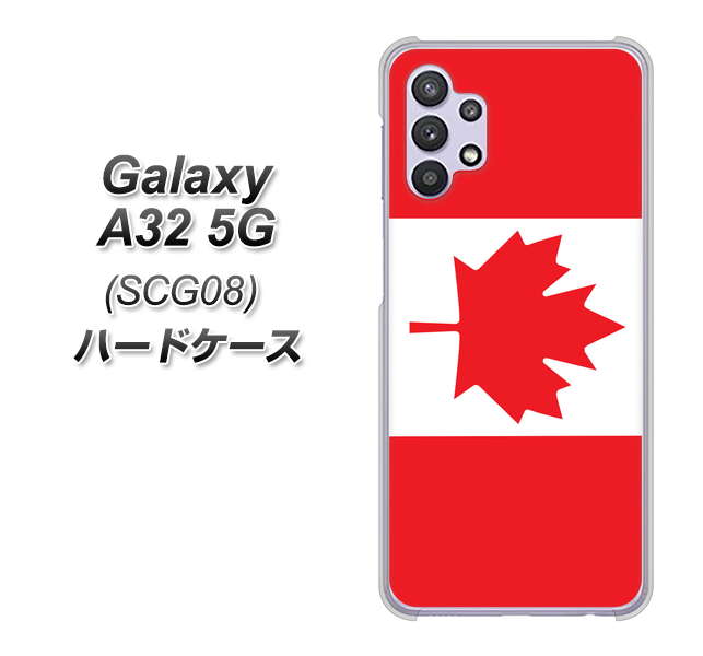 Galaxy A32 5G au 669 カナダ ハードケース 背面印刷