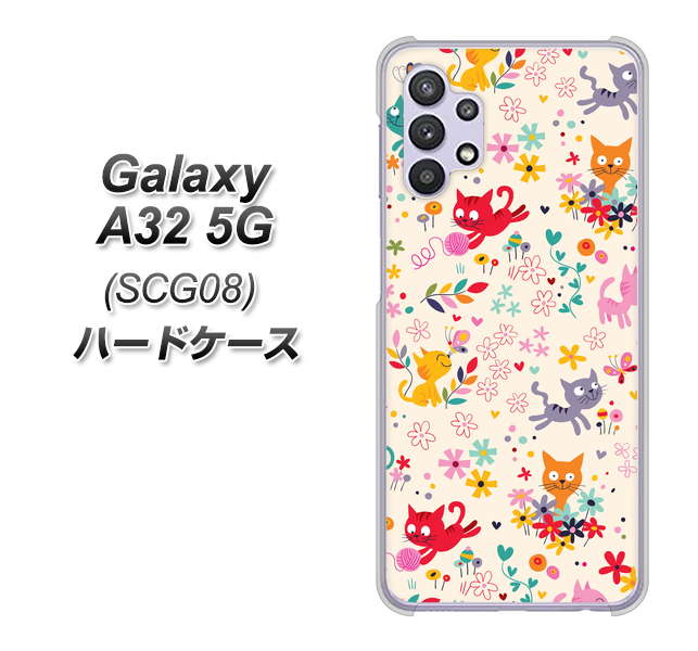 Galaxy A32 5G au 693 ネコのあそび場 ハードケース 背面印刷