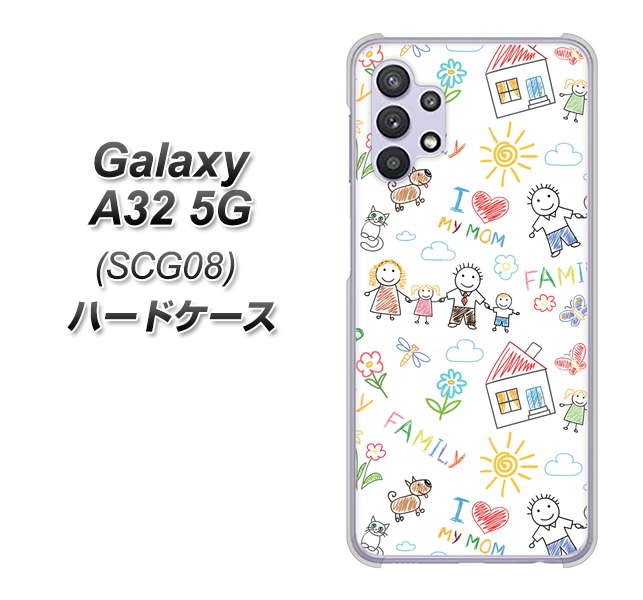 Galaxy A32 5G au 709 ファミリー ハードケース 背面印刷