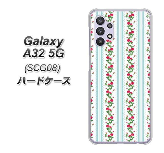 Galaxy A32 5G au 744 イングリッシュガーデン（ブルー） ハードケース 背面印刷