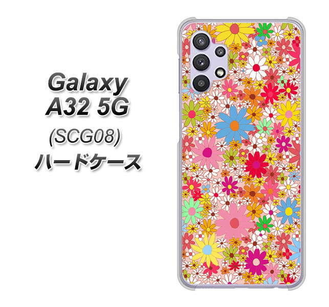 Galaxy A32 5G au 746 花畑A ハードケース 背面印刷