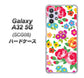 Galaxy A32 5G au 776 5月のフラワーガーデン ハードケース 背面印刷