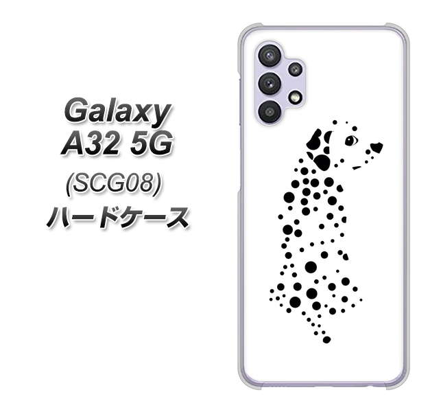 Galaxy A32 5G au 1038 振り向くダルメシアン（WH） ハードケース 背面印刷