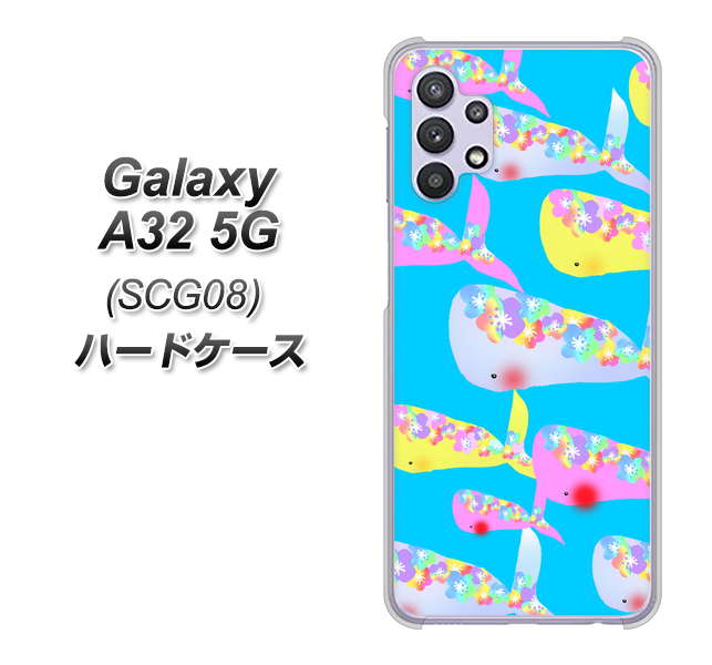 Galaxy A32 5G au 1045 くじらの仲間 ハードケース 背面印刷