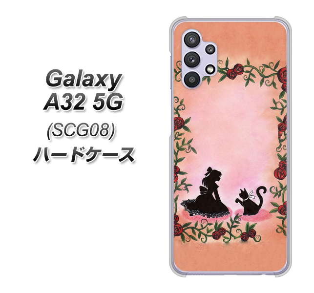 Galaxy A32 5G au 1096 お姫様とネコ（カラー） ハードケース 背面印刷