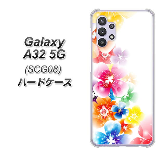 Galaxy A32 5G au 1209 光と花 ハードケース 背面印刷