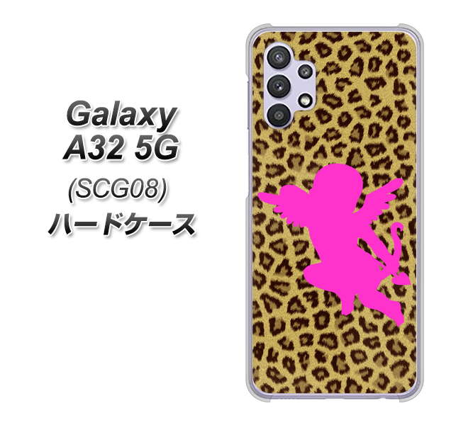 Galaxy A32 5G au 1245 ヒョウ柄エンジェル ハードケース 背面印刷