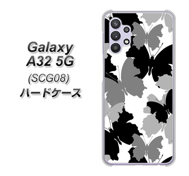 Galaxy A32 5G au 1336 夜の蝶 ハードケース 背面印刷
