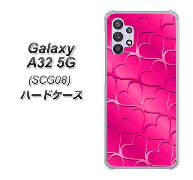Galaxy A32 5G au 1347 かくれハート（ショッキングピンク） ハードケース 背面印刷