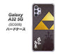 au ギャラクシーA32 5G SCG08 高画質仕上げ 背面印刷 ハードケース【AB810 北条氏康 シルエットと家紋】
