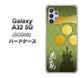 Galaxy A32 5G au AB815 毛利元就 シルエットと家紋 ハードケース 背面印刷